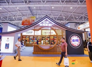 第109届深圳糖酒会现场